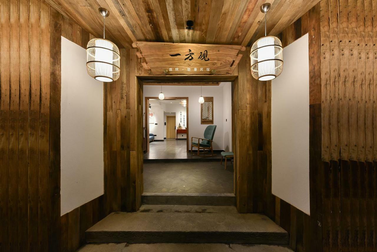 Yifangyan - Tingyuan Qingshe Hostel Fenghuang Exterior foto